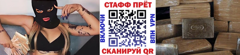 Где купить наркотики Красноуральск MEGA ONION Канабис A-PVP Меф мяу мяу Кокаин Гашиш