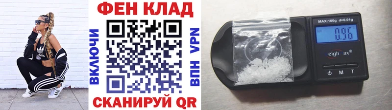 Амфетамин 97% Красноуральск