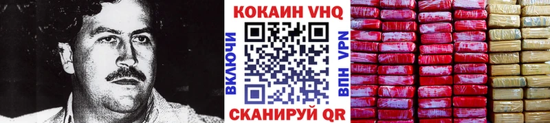 Cocaine 97% сколько стоит Красноуральск