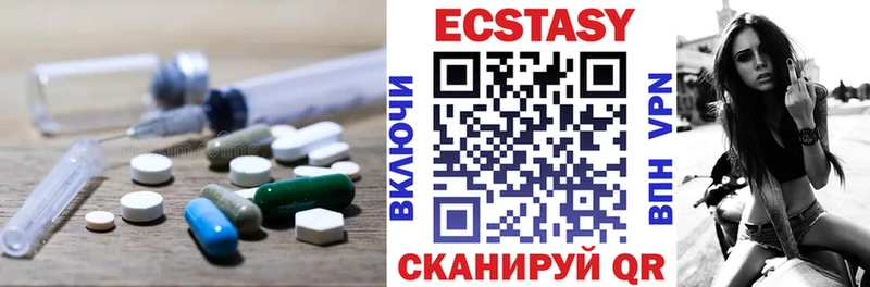 кракен как войти  Красноуральск  ЭКСТАЗИ круглые 