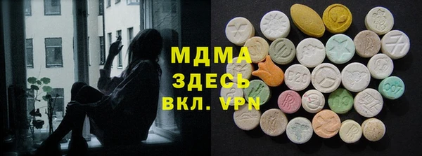 PSILOCYBIN Балабаново