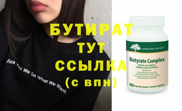PSILOCYBIN Балабаново