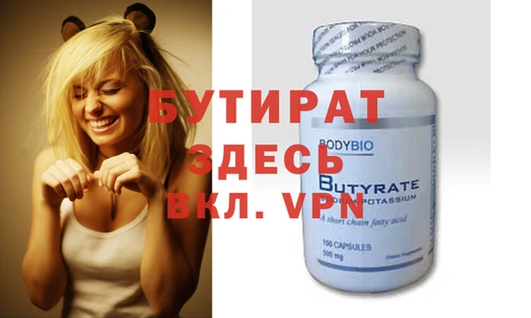 PSILOCYBIN Балабаново