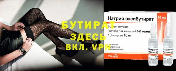 PSILOCYBIN Балабаново