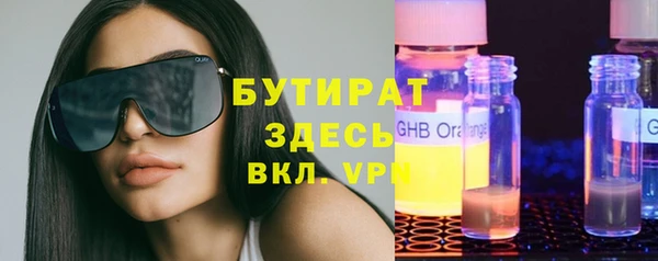 PSILOCYBIN Балабаново