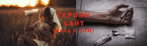 кокаин перу Балахна