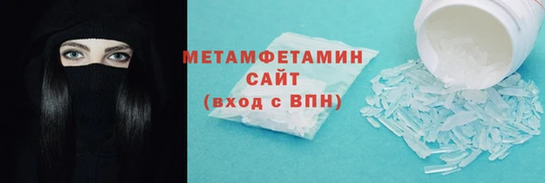 хмурый Баксан