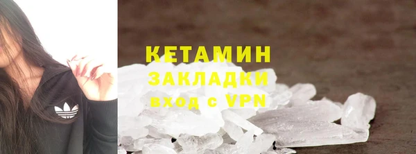 кокаин перу Балахна