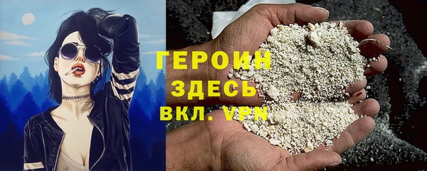 кокаин перу Балахна