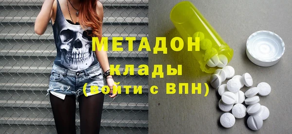 PSILOCYBIN Балабаново