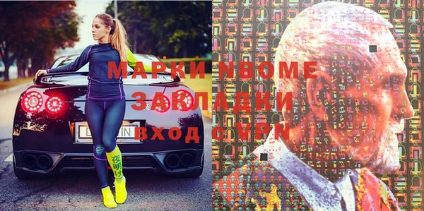 кокаин перу Балахна