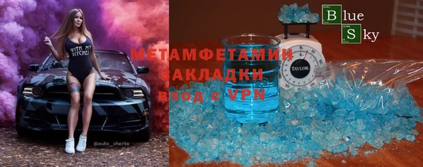 кокаин перу Балахна