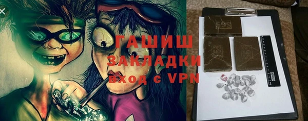 хмурый Баксан
