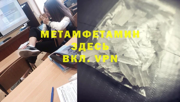 хмурый Баксан