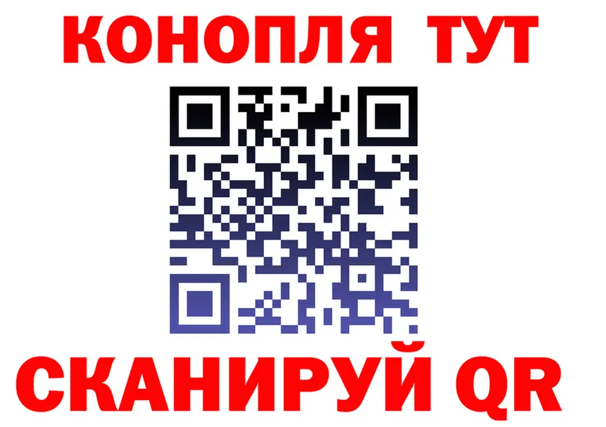 Cannafood конопля ТОР сайты даркнета гидра Красноуральск