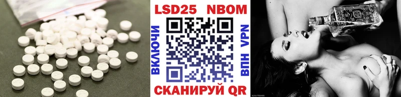 LSD-25 экстази кислота  Красноуральск 
