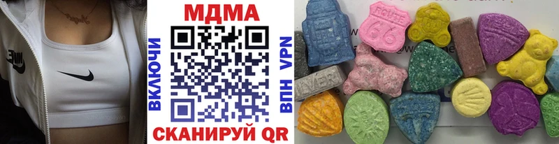 сколько стоит  Красноуральск  MDMA VHQ 