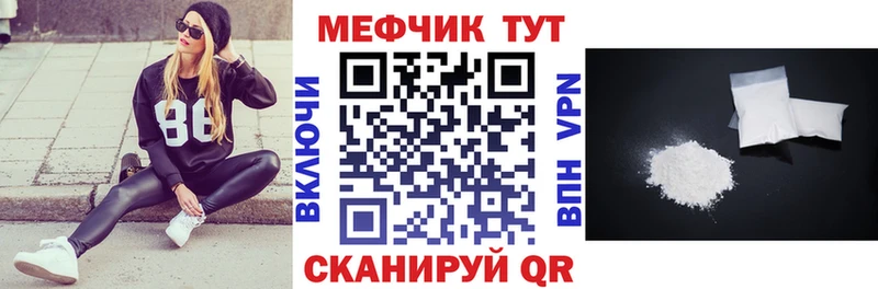 купить наркоту Красноуральск Мефедрон кристаллы