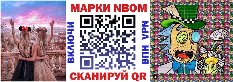 Марки 25I-NBOMe 1,5мг  MEGA ТОР  Красноуральск 